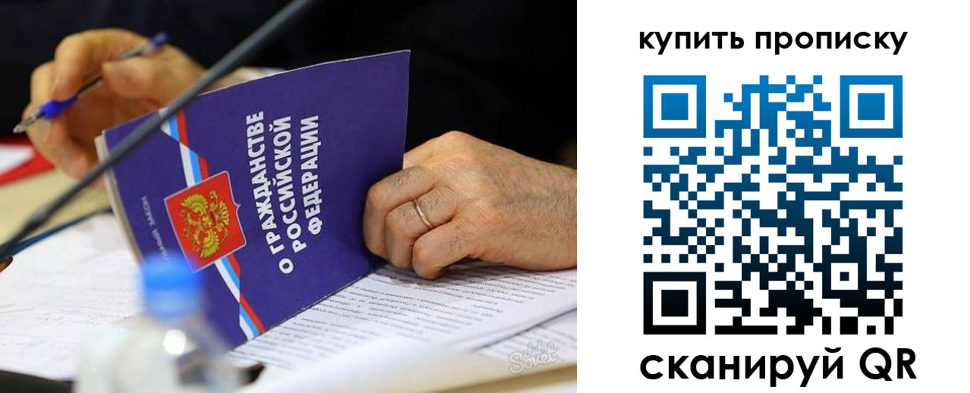 временная регистрация для школы в Ирбите