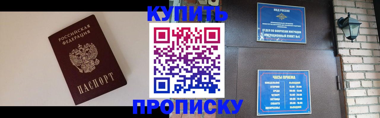 найти адрес прописки в Ирбите