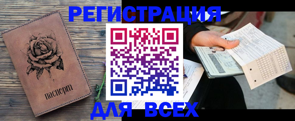 форма 3 в Ирбите