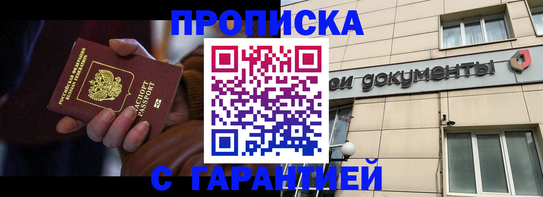 миграционный учет в Ирбите