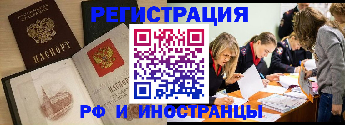 найти адрес прописки в Ирбите