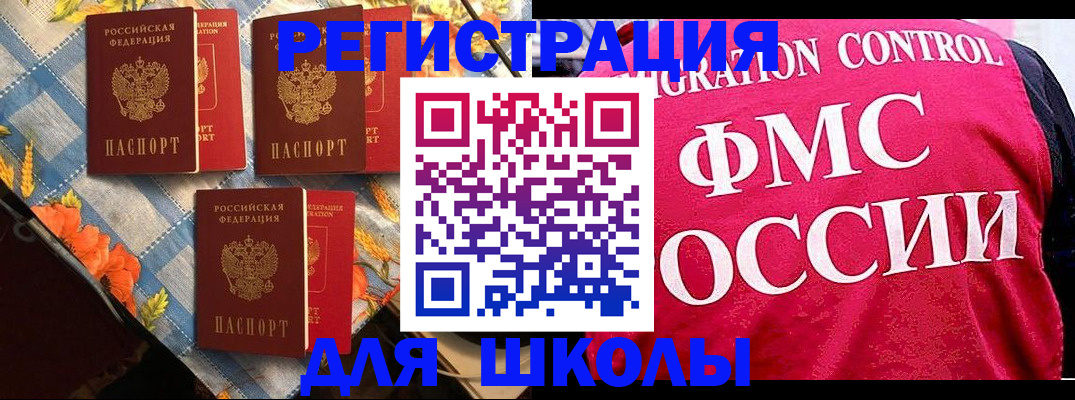 прописка регистрация в Ирбите