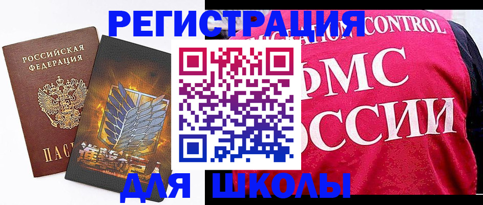 временная регистрация госуслуги в Ирбите